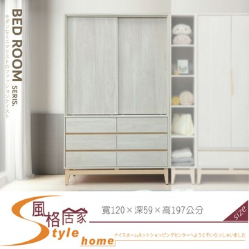 《風格居家Style》波伊4尺推門衣櫃/衣櫥 203-01-LG