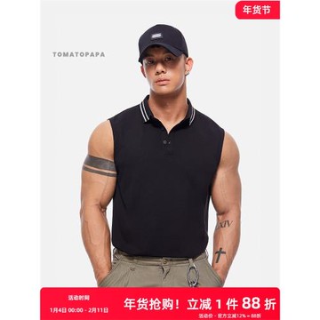 TOMATOPAPA新款POLO背心無袖翻領衫簡約純色訓練馬甲健身男子上衣