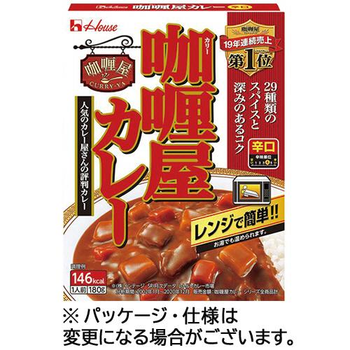 ハウス食品　カリー屋カレー　辛口　１８０ｇ　１セット（１０食）