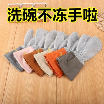 臺灣出12H隔日達🦄皮革加長鋼絲冬季洗碗手套清潔去污廚房加厚家務神器銀絲刷鍋防水
