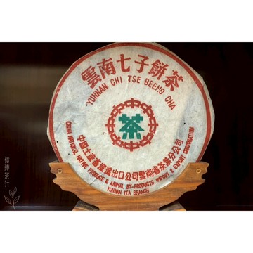 🍵 90年代 厚紙特級青餅(357g)｜🍵 歲月沉韻・陳香內斂 微入倉｜✅【台灣現貨】普洱生茶老餅 精選收藏級古韻珍品🫖