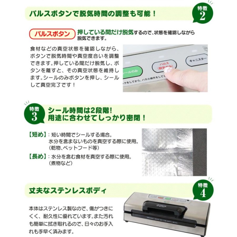 真空パック機 真空パック器 家庭用 コンパクト スリム 小型 省スペース