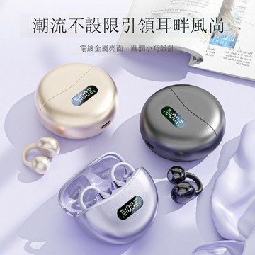 快速出貨 M79藍牙耳機2024新款無線夾耳不入耳高音質骨傳導跑步運動專用