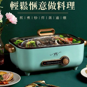 【台灣現貨】【 魔力家直營】M24多功能美食料理不沾快煮電火電湯蒸鮮鍋5.3L+不鏽鋼蒸片(BY011024)