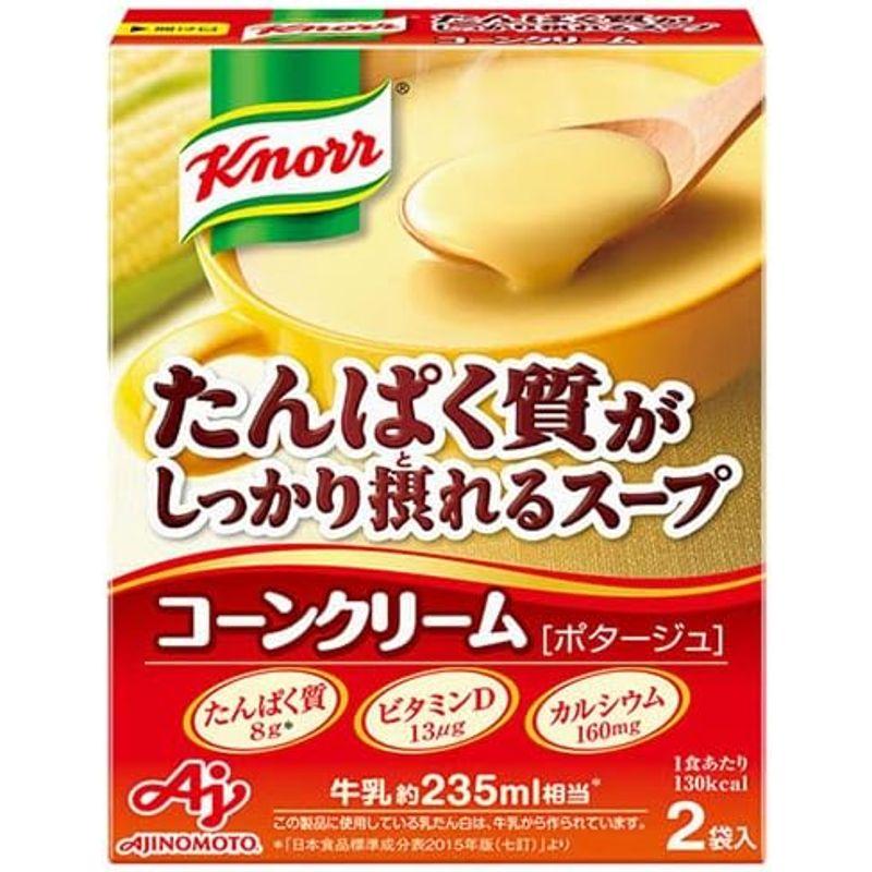 味の素 クノールスープ たんぱく質がしっかり採れるスープ コーンクリーム 58.4g×10箱入