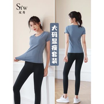 瑜伽服套裝女簡約時尚外穿高彈帶胸墊專業大碼顯瘦普拉提健身上衣