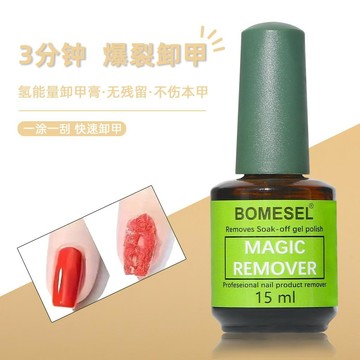 【熱門推薦】美甲店卸甲膠不傷甲爆裂卸甲膠解膠劑光療指甲功能膠美甲專用神器