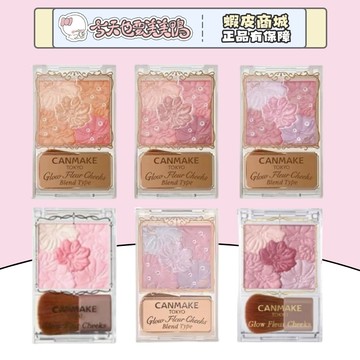 Canmake 花雕腮紅花漾戀愛腮紅 花瓣五色腮紅 日本 - 台灣現貨 快速出貨【今天也要美美鴨】