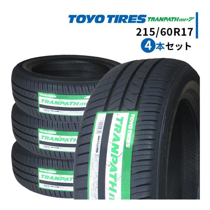 4本セット 215/60R17 2023年製造 新品サマータイヤ TOYO TIRES TRANPATH mp7 トーヨー トランパス  215/60/17 | LINEショッピング