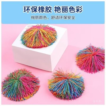 🔥桃園有貨🔥多功能皮筋球踢毽子兒童戶外玩具沙包學生版幼兒園彩色專用彈力球 2Z5B