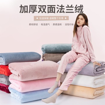 加厚雙面法蘭絨布料秋冬法萊絨毛絨布睡衣珊瑚絨毛毯居家服裝面料