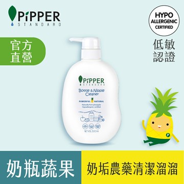 PiPPER奶瓶&奶嘴清潔劑500ml【德芳保健藥妝】