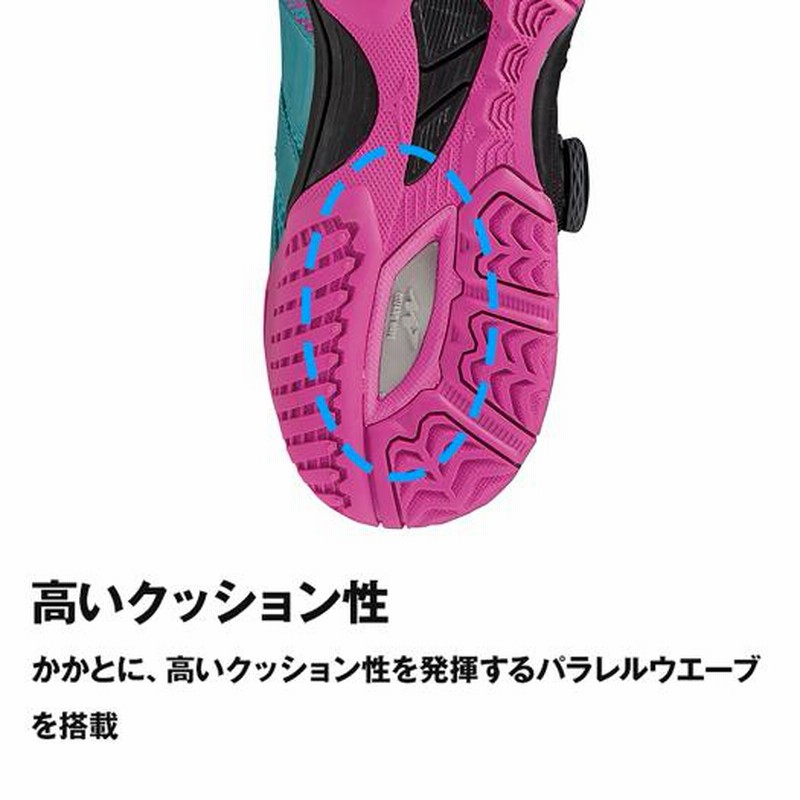 【25％OFF】 BOA安全靴 Mizuno ブルー/ピンク M 73 LSll （オールマイティ 安全靴