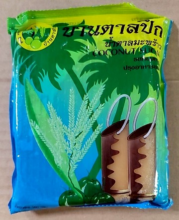 泰式椰糖(500g)STAHN 料理調配棕梠糖 料理 飲品 甜點用 南洋料理道地美味 椰子糖(伊凡卡百貨)