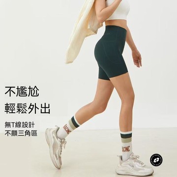 【台灣出貨】夏季運動健身女高腰收腹提臀跑步瑜伽運動騎行褲有口袋緊身四分褲瑜伽褲女瑜伽短褲運動褲運動短褲女大碼運動褲