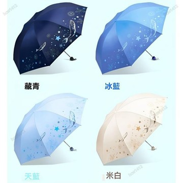 楓葉強推🔥雨傘防曬太陽傘防紫外綫雨傘學生折疊小巧輕便攜帶晴雨兩用傘晴雨傘 摺疊傘 折疊傘 遮陽傘 手動雨傘
