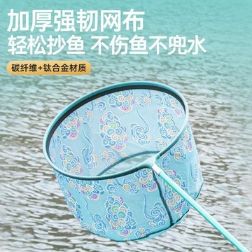 【桃園發貨+免運】野營者同款抄網頭防掛鉤速幹超輕拉鍊網頭加深細網撈魚網大物釣魚IHU
