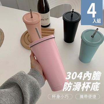 小魚嚴選  304不鏽鋼 500ml吸管咖啡杯4入  外帶杯