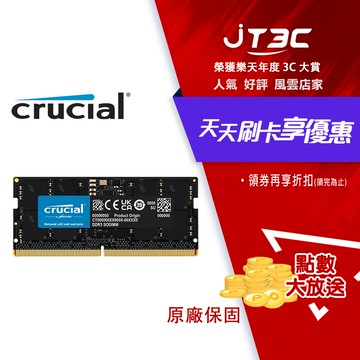 Micron 美光 Crucial DDR5 5600 16GB 筆記型記憶體