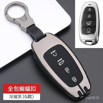 🔥熱賣 Hyundai 現代精品鑰匙套 Tucson L Santa Fe 土桑L 山土匪 鑰匙套 金屬汽車鑰匙殼