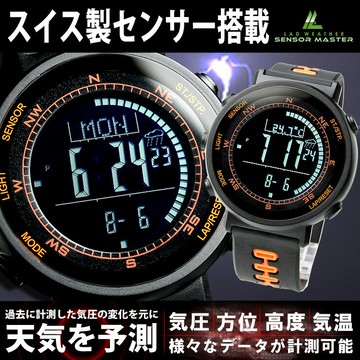 攀爬感應器數位指南針天氣預測數位手錶