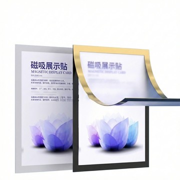 【現貨 免運費🔥磨砂高清 A3 A4】磁性展示貼 磁吸廣告框 告示牌 證書執照保護套 磁力相框 裱框 獎狀框 展示框海