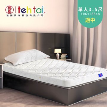 德泰 防蹣透氣學生床墊-單人3.5尺