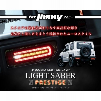 ジムニーJB64ライトの通販 36,673件の検索結果 | LINEショッピング