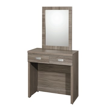 【顛覆設計】芙亞2.7尺二抽鏡台(不含椅)古橡色