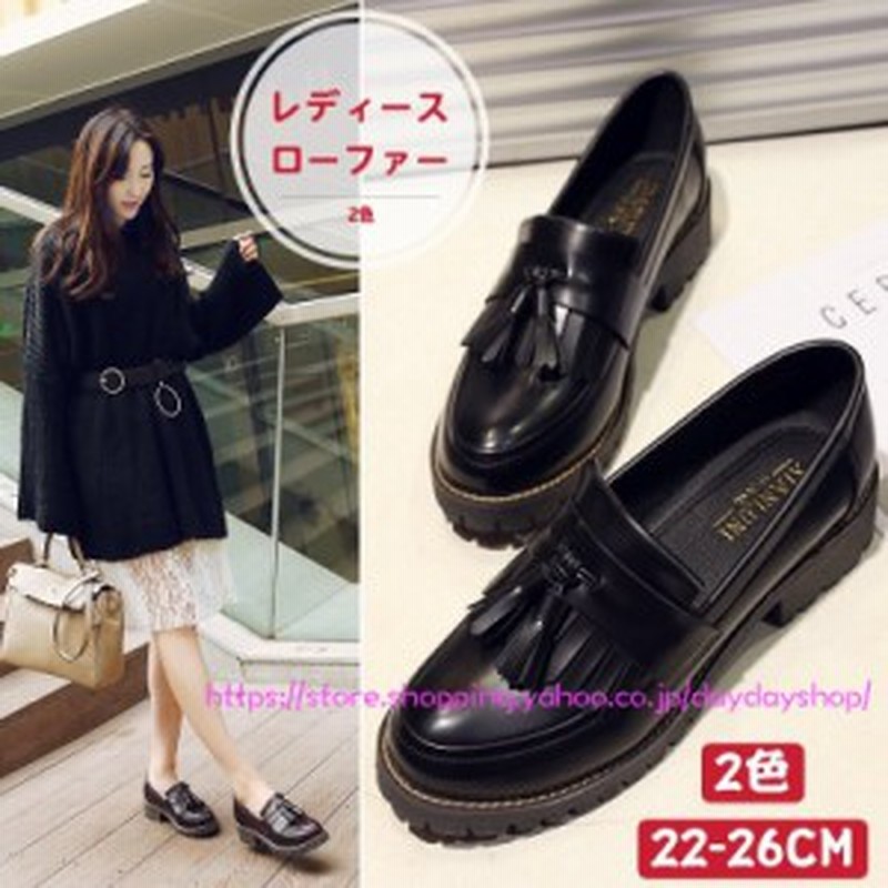 オープニング大放出セール モカシン レディース26cm