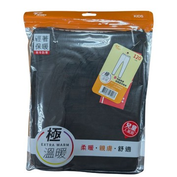 [家速配]童特級親膚保暖長褲-150cm(顏色隨機出貨)