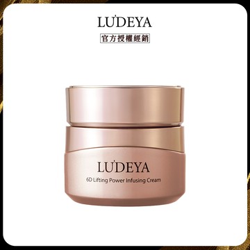 【LUDEYA】超緊緻微臻琥珀霜升級版(50ml/瓶)x1