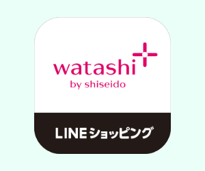 ワタシプラス資生堂ホームアイコン