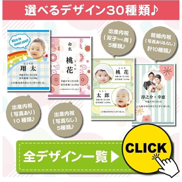 出産内祝い お返し プチギフト 『 あいさつ米 750g (ゆめぴりか) 』 令和５年産 新米 内祝い 名入れ 結婚式 米 人気 北海道ギフト 可愛い 挨拶 粗品 安い