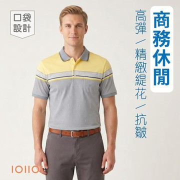 IOIIOI (有大尺碼) 男生短袖上衣 短袖商務口袋POLO 細膩緹花 灰色 26561220