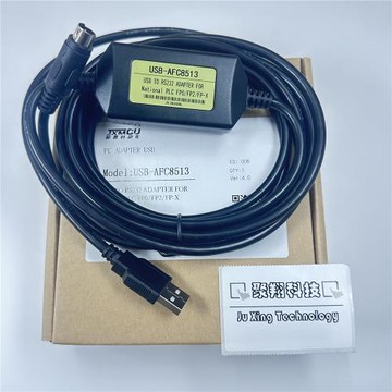 PLC編程電纜黑色下載線
