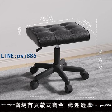 【店家補貼】午休擱腳凳升降腳踏翹腳凳辦公室沙發凳家用墊腳凳梳妝凳美甲凳子