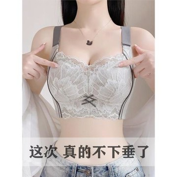 維多利亞調整型內衣女大胸顯小塑形無痕薄款收副乳防下垂蕾絲文胸