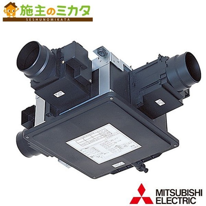 三菱 V-15ZMDC3-B ダクト用換気扇 電動ダンパー付中間取付形ダクトファン 1〜3部屋換気 低騒音 浴室 トイレ 受注生産 通販  LINEポイント最大0.5%GET LINEショッピング