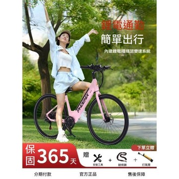 ❤限時免運❤鋰電電動自行車 鋰電助力車 男女士代步 電瓶山地單車 避震 免掛牌 通勤郊遊兩用 利南通家俱