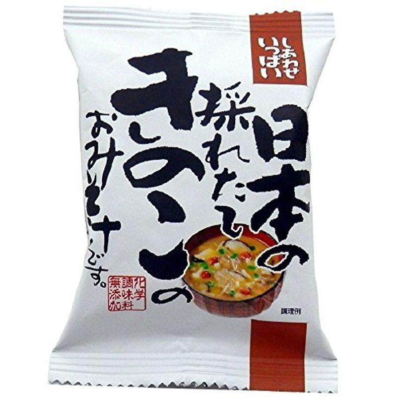 コスモス食品 しあわせいっぱい 日本の採れたてきのこのおみそ汁 9.2g×10個