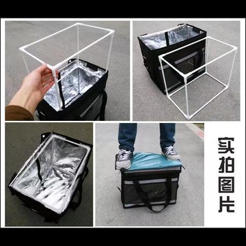 ✨臺灣出貨✨送餐保溫箱內部支架三通美團外賣支撐杆配件定製騎手閃送外賣箱