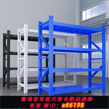 【台灣公司 可開發票】倉儲貨架多層倉庫置物架輕型貨物架可調節加厚快遞貨架子商用包郵