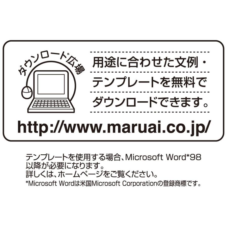 maruai マルアイ 賞状 認定 用紙 A4 エンボス GP-SHA401