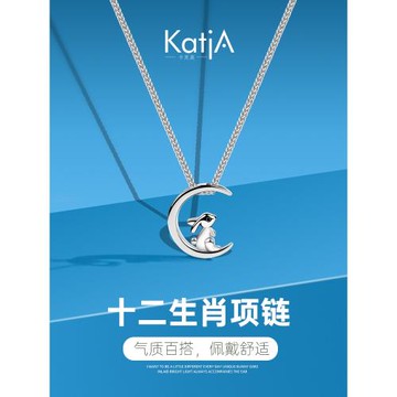 (免運)純銀十二生肖項鏈男款高級感毛衣鏈蛇年吊墜情人節生日禮物送男友