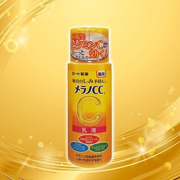 ROHTO MelanoCC高浸透維他命C美白乳液(120ml)【小三美日】 DS024064 臉部 保濕 美肌