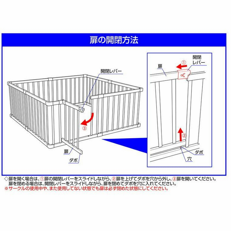 ベビーサークル 木製 サークル 扉付 選べる3色 KATOJI katoji カトージ