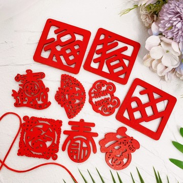 現貨🔺木質 新年掛飾 DIY材料 福字 春節 飾品 祈福 許願裝 吊飾 許願牌 春節佈置 年貨 春字 旺字 盆栽掛卡