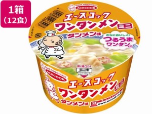 ミニワンタンメン タンメン味 12食 エースコック