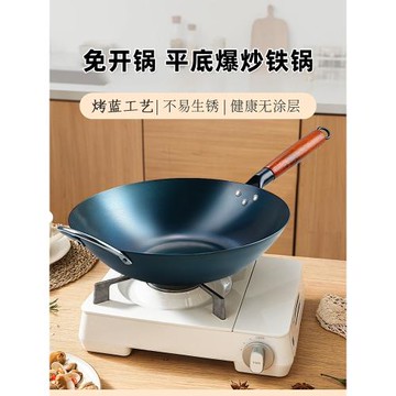 加厚平底鐵鍋章丘炒鍋傳統無涂層老式家用加深電磁爐專用燃氣通用